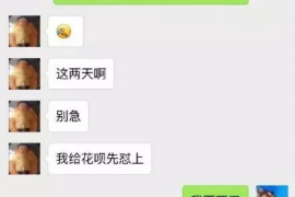 西青商账追讨清欠服务